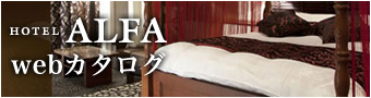 Webカタログ